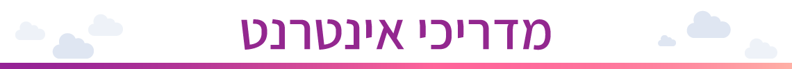 Alternate Text