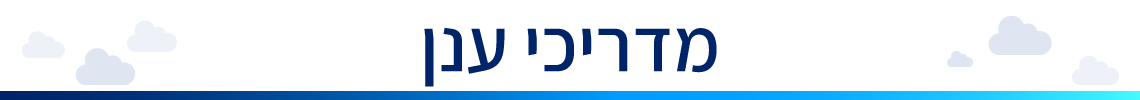 Alternate Text